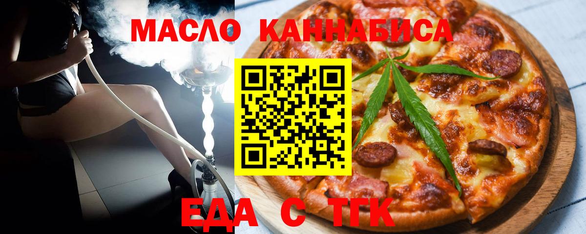 Тихорецк  Canna-Cookies марихуана  Вход с VPN 