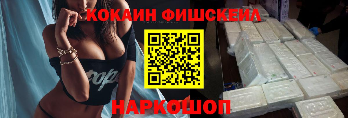 закладка  Вход с VPN  COCAIN 98%  Тихорецк  Cocaine Перу  Кокаин 