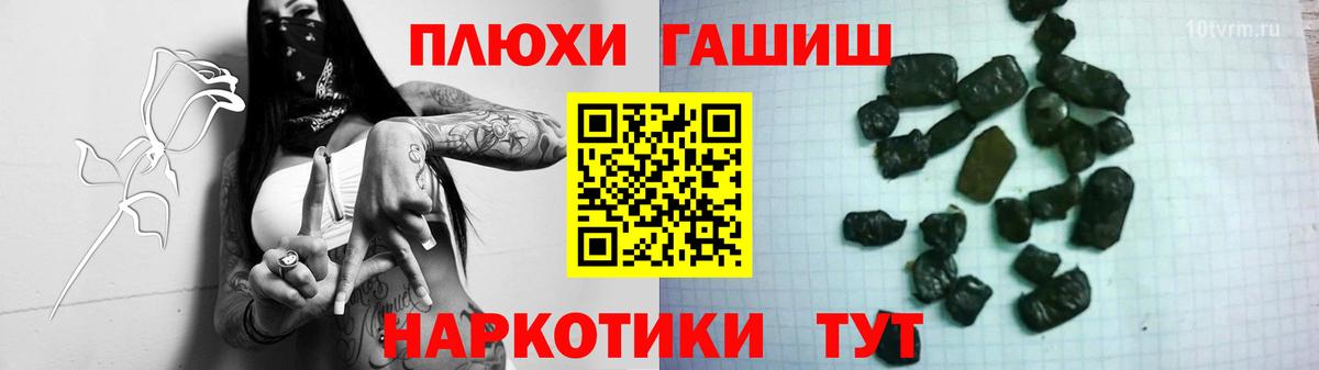 ГАШ индика сатива Тихорецк