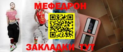 ALPHA-PVP Бузулук