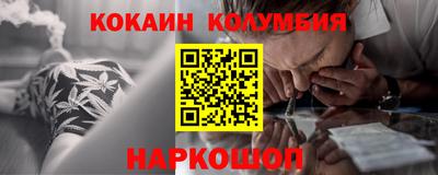 ALPHA-PVP Бузулук