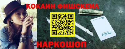 мет Будённовск
