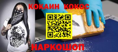 мет Будённовск