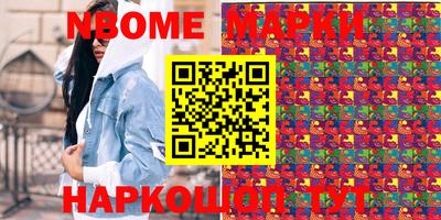 мет Будённовск