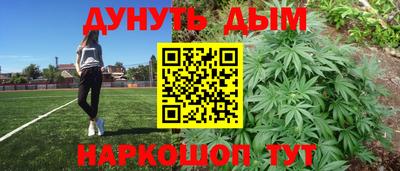 ALPHA-PVP Бузулук