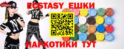амфетамин Бугуруслан