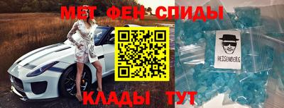 амфетамин Бугуруслан