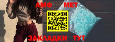 амфетамин Бугуруслан