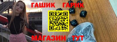 амфетамин Бугуруслан