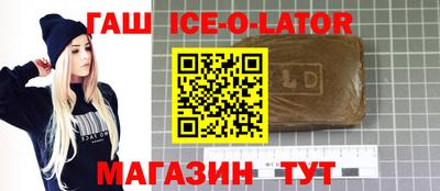 ALPHA-PVP Бузулук