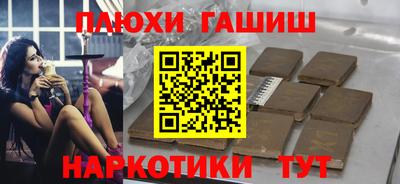 амфетамин Бугуруслан
