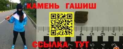 мет Будённовск