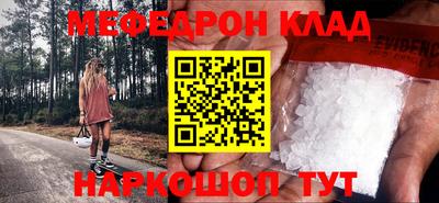 ALPHA-PVP Бузулук