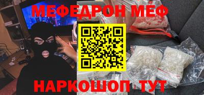 мет Будённовск