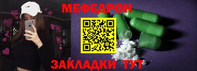 мет Будённовск