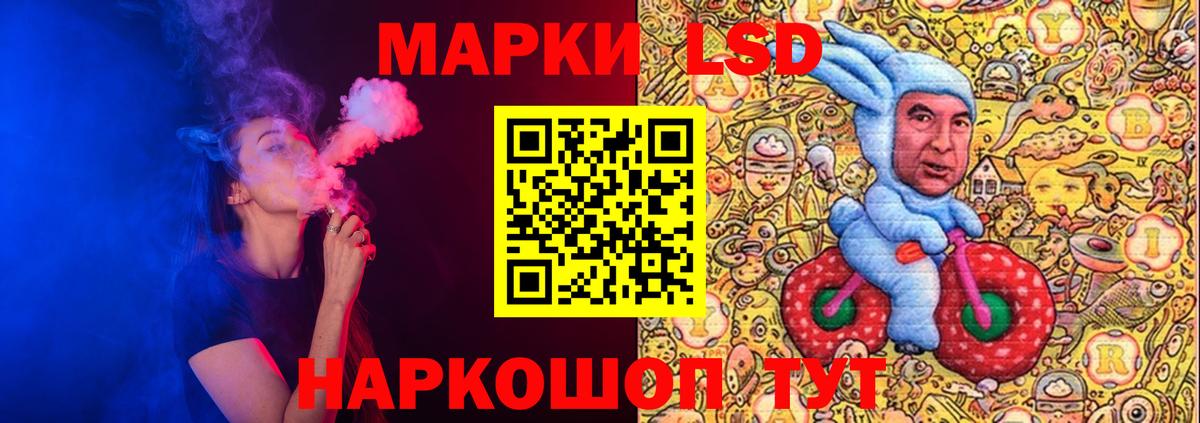 Лсд 25 экстази ecstasy Тихорецк