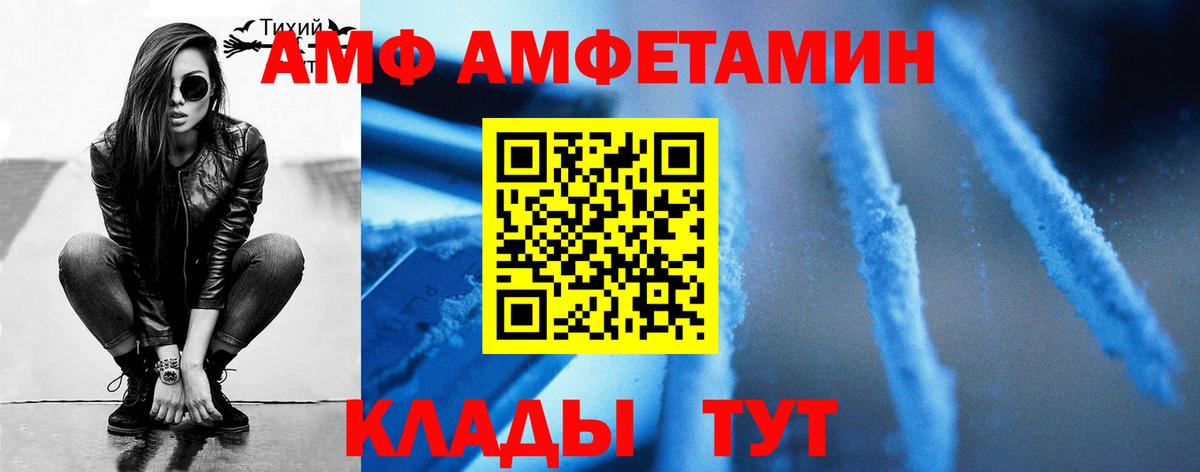 Метамфетамин Methamphetamine Тихорецк