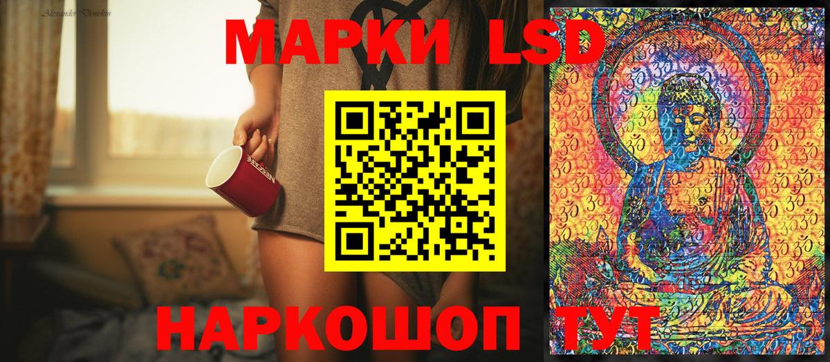 Марки N-bome 1,5мг  Вход с VPN  Тихорецк 