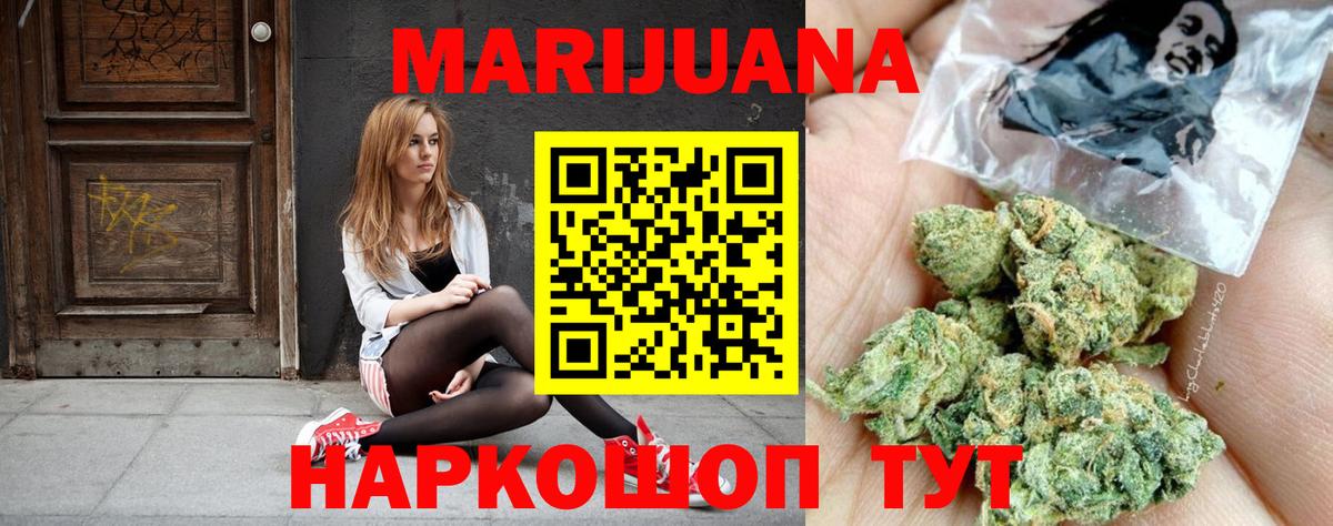 Тихорецк  Бошки марихуана ГИДРОПОН  МАРИХУАНА Amnesia  Вход с VPN 
